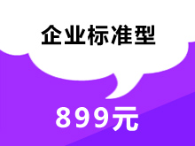 ҵײ899Ԫ